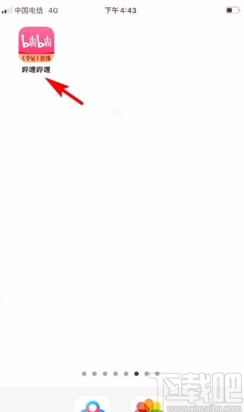 嗶哩嗶哩app發布動態的方法