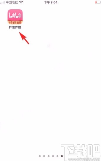 嗶哩嗶哩app設置主題顏色的方法