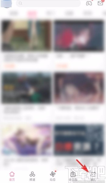 嗶哩嗶哩app設置主題顏色的方法