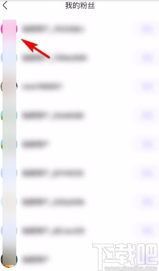 百度貼吧app將粉絲禁言的方法