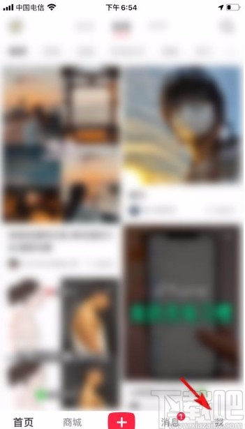 小紅書app設置生日日期的方法