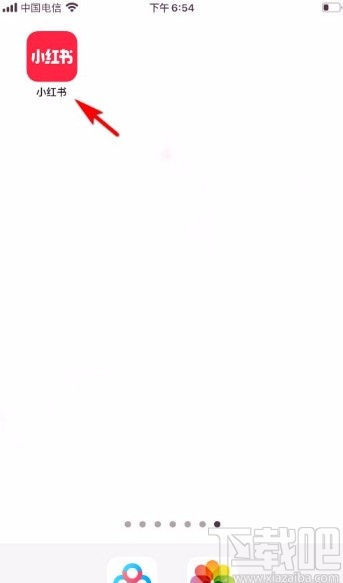 小紅書app設置生日日期的方法