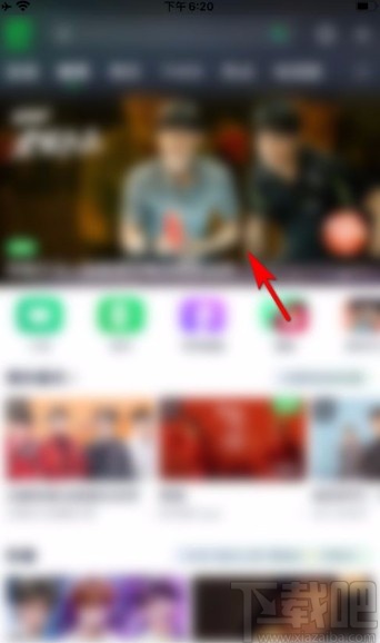 愛奇藝app下載電視劇的方法