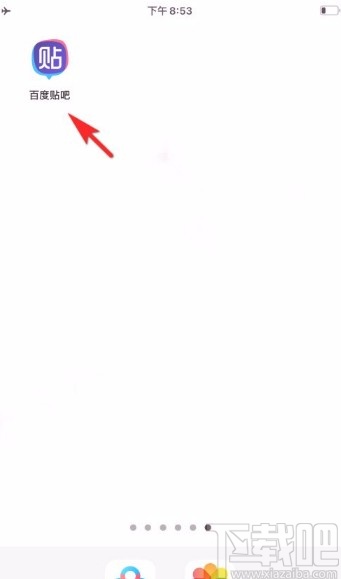 百度貼吧app收藏別人帖子評(píng)論的方法