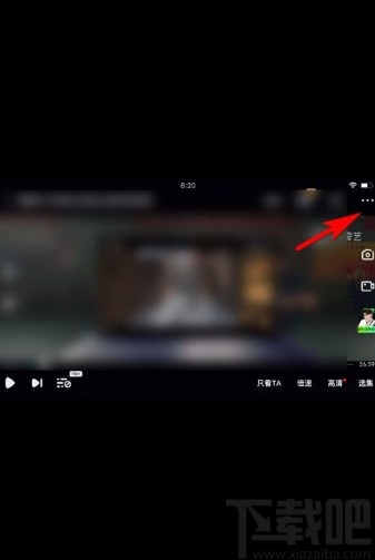 愛奇藝app下載電視劇的方法