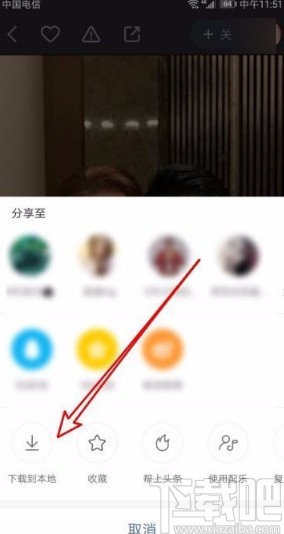 快手app下載視頻到本地的方法