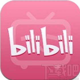 嗶哩嗶哩app修改彈幕邊框樣式的方法