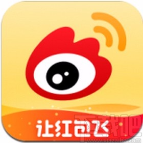 微博app關(guān)閉瀏覽歷史記錄功能的方法