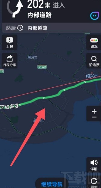 騰訊地圖app設(shè)置夜間模式的方法