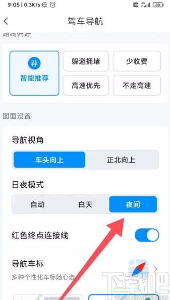 騰訊地圖app設(shè)置夜間模式的方法