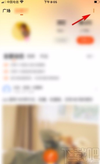 芒果TVapp退出飯團(tuán)的方法