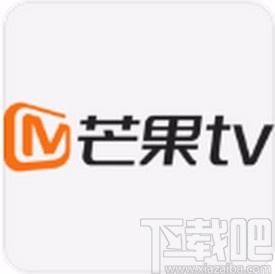 芒果TVapp退出飯團(tuán)的方法