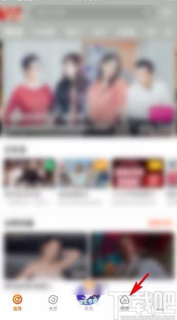 芒果TVapp退出飯團(tuán)的方法