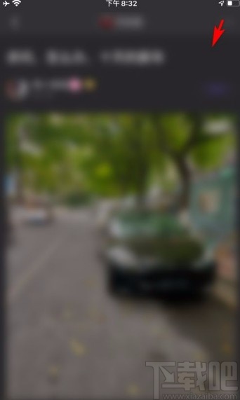 百度貼吧app開啟夜間模式的方法