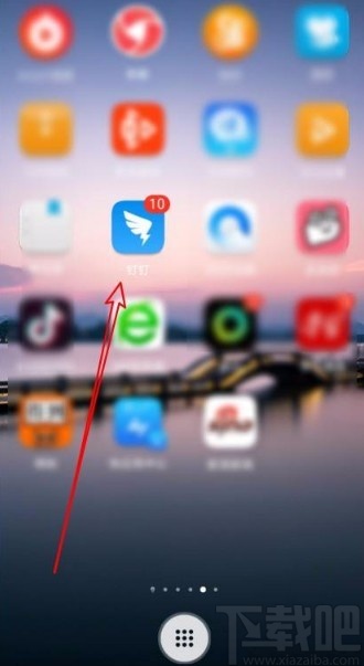 釘釘app打開語音自動轉(zhuǎn)文字功能的方法