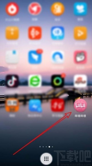 嗶哩嗶哩app禁止播放界面顯示相關(guān)推薦的方法