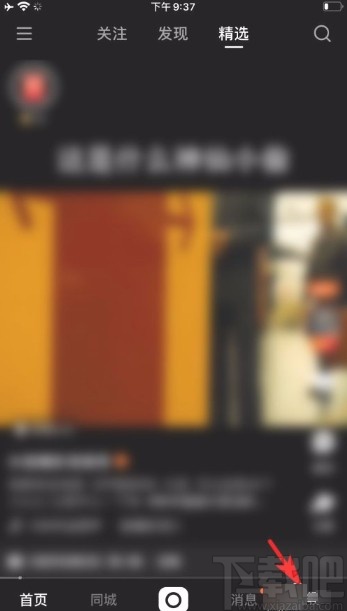 快手app重新編輯作品的方法步驟