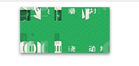 Js逆向?qū)崿F(xiàn)滑動(dòng)驗(yàn)證碼圖片還原的示例代碼