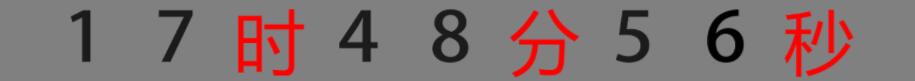 js實現動態時鐘