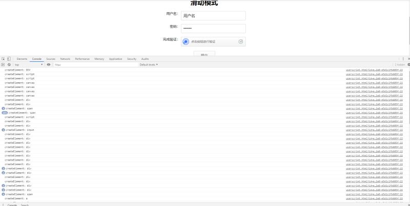 Js逆向?qū)崿F(xiàn)滑動(dòng)驗(yàn)證碼圖片還原的示例代碼