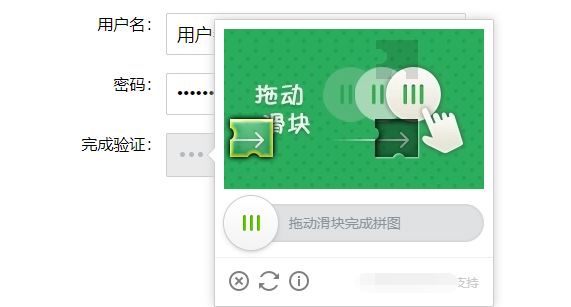 Js逆向?qū)崿F(xiàn)滑動(dòng)驗(yàn)證碼圖片還原的示例代碼