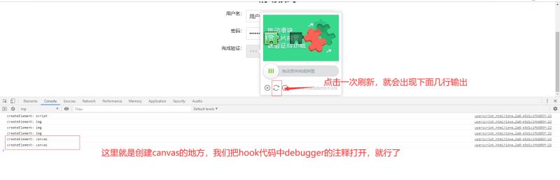 Js逆向?qū)崿F(xiàn)滑動(dòng)驗(yàn)證碼圖片還原的示例代碼