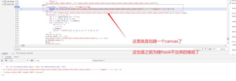 Js逆向?qū)崿F(xiàn)滑動(dòng)驗(yàn)證碼圖片還原的示例代碼