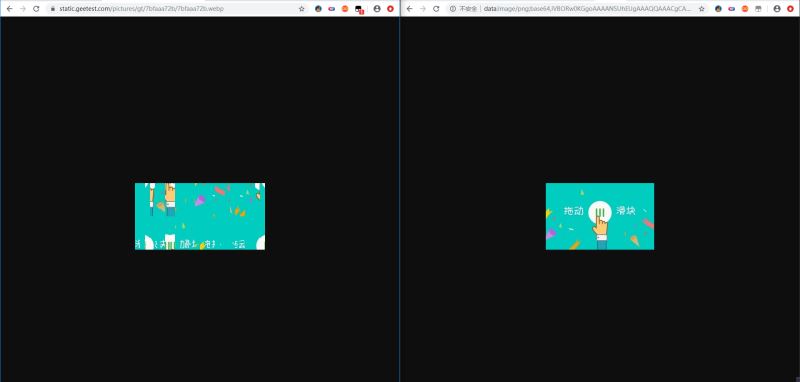 Js逆向?qū)崿F(xiàn)滑動(dòng)驗(yàn)證碼圖片還原的示例代碼