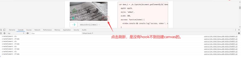 Js逆向?qū)崿F(xiàn)滑動(dòng)驗(yàn)證碼圖片還原的示例代碼