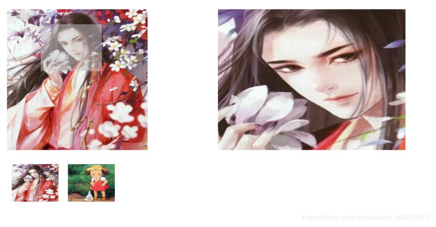 js實現簡單放大鏡效果