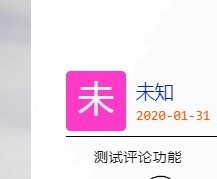 js實現文字頭像的生成代碼