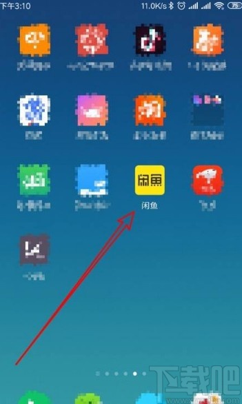 閑魚app授權芝麻信用的方法