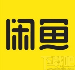 閑魚app授權芝麻信用的方法