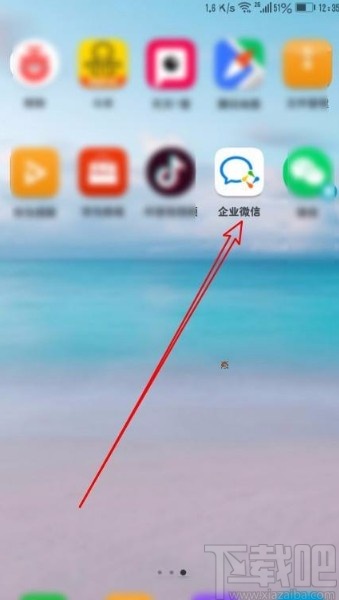 企業微信app接受微信收到的好友申請的方法