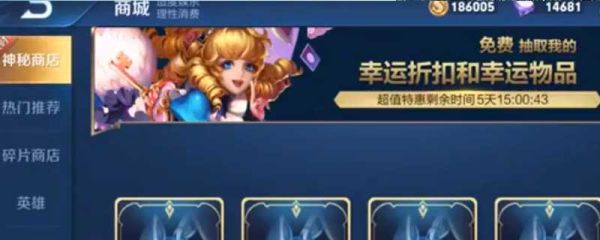 qq實名認證改了王者健康系統會變嗎 未滿十八歲怎么解除健康系統