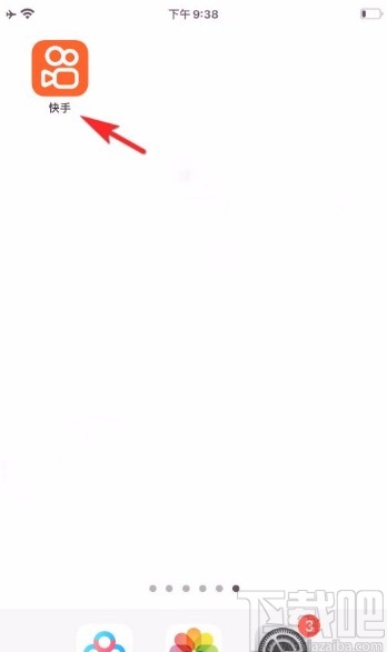 快手app設置已關注用戶備注名的方法