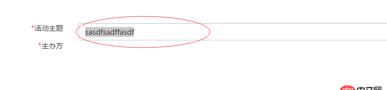angular.js - ng-bind-html 輸出的內容中含有<input>，并且可以輸入，怎樣可以禁止對<input>輸入