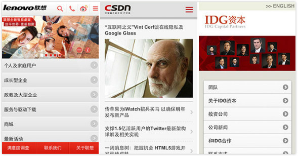 以一行JS代碼將PC網(wǎng)站移動化，想成為PaaS的“云適配”試圖以簡化方式做跨屏適配
