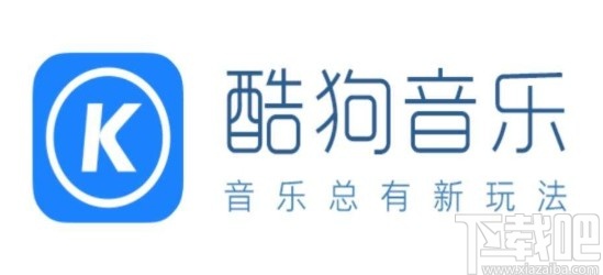 酷狗音樂app開啟問候音的方法