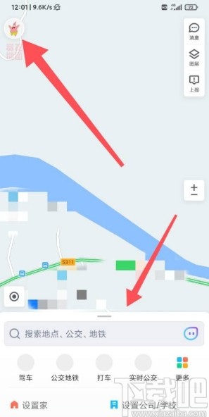 騰訊地圖app調整首頁搜索框的方法