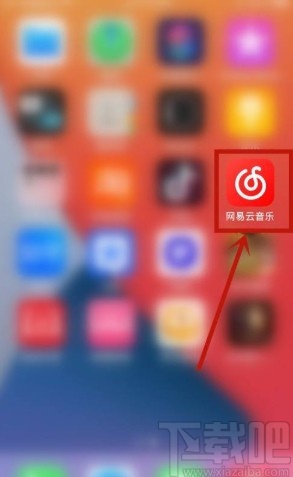 網(wǎng)易云音樂app綁定QQ賬號的方法