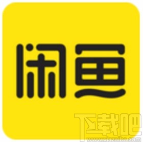 閑魚app一鍵轉(zhuǎn)賣時修改商品價格的方法