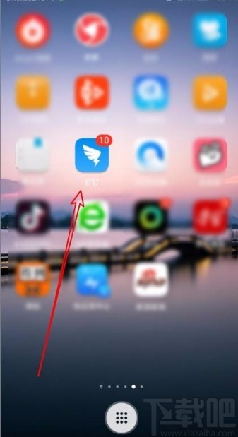 釘釘app打開回車鍵發送消息功能的方法