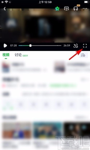 愛奇藝app設置只看某個演員的視頻片段的方法
