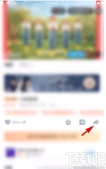 優酷app生成視頻海報的方法