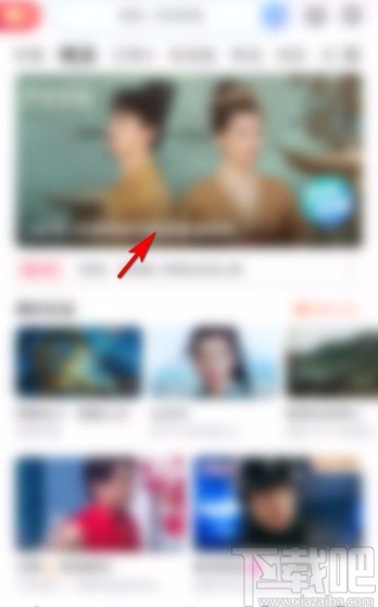 優酷app生成視頻海報的方法