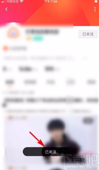 芒果TVapp關注作者的方法