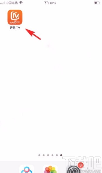 芒果TVapp設(shè)置視頻鋪滿全屏播放的方法