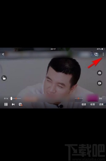 芒果TVapp設(shè)置視頻鋪滿全屏播放的方法