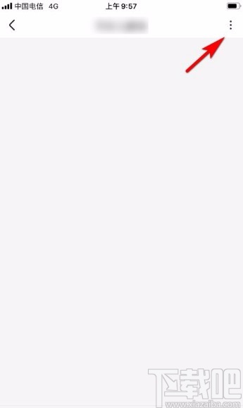 優(yōu)酷視頻app屏蔽私信消息的方法